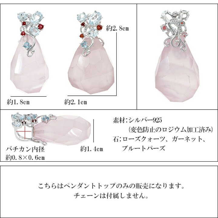 楽天市場】ローズクォーツ シルバー ペンダントトップ カット 雫 