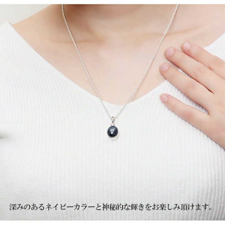 楽天市場】スター サファイア シルバー ペンダントトップ チェーンなし 