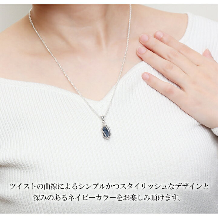 楽天市場】サファイア シルバー ネックレス 原石 入り スクリュー 