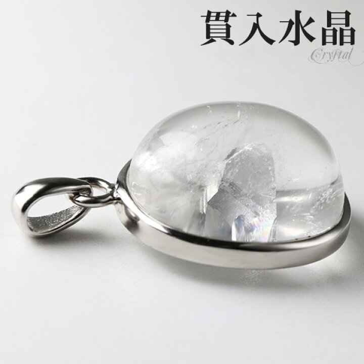 楽天市場】貫入水晶 シルバー ペンダントトップ オーバル クォーツイン 
