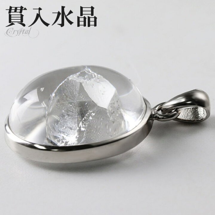楽天市場】貫入水晶 シルバー ペンダントトップ オーバル クォーツイン 