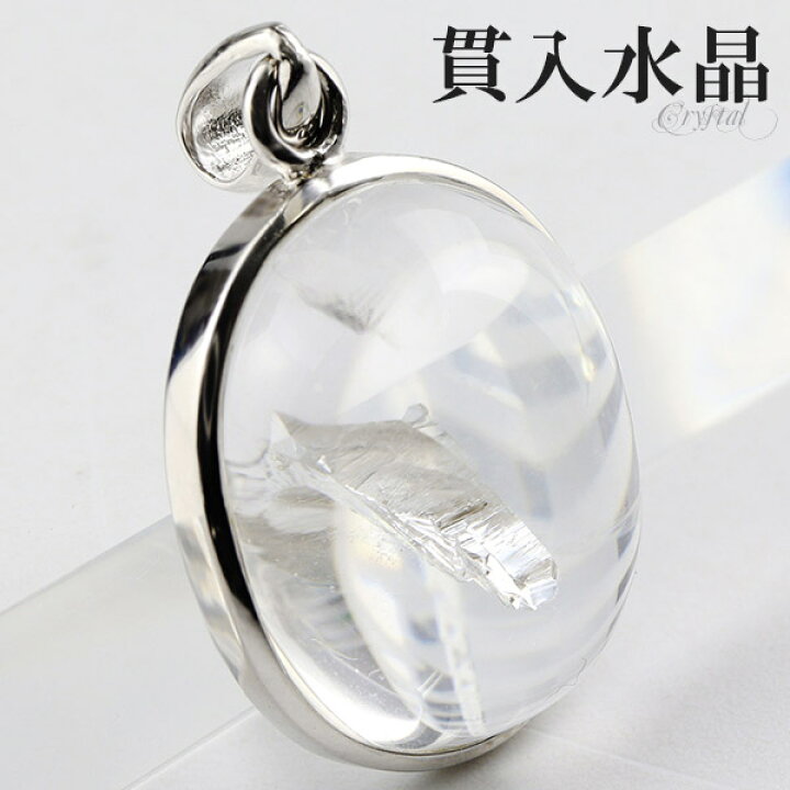 楽天市場】貫入水晶 シルバー ペンダントトップ オーバル クォーツイン 