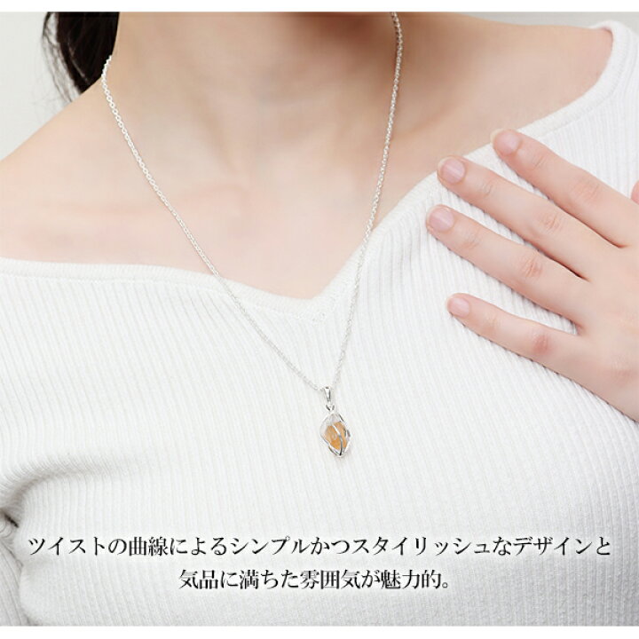 楽天市場】インペリアルトパーズ シルバー ネックレス 原石 入り 