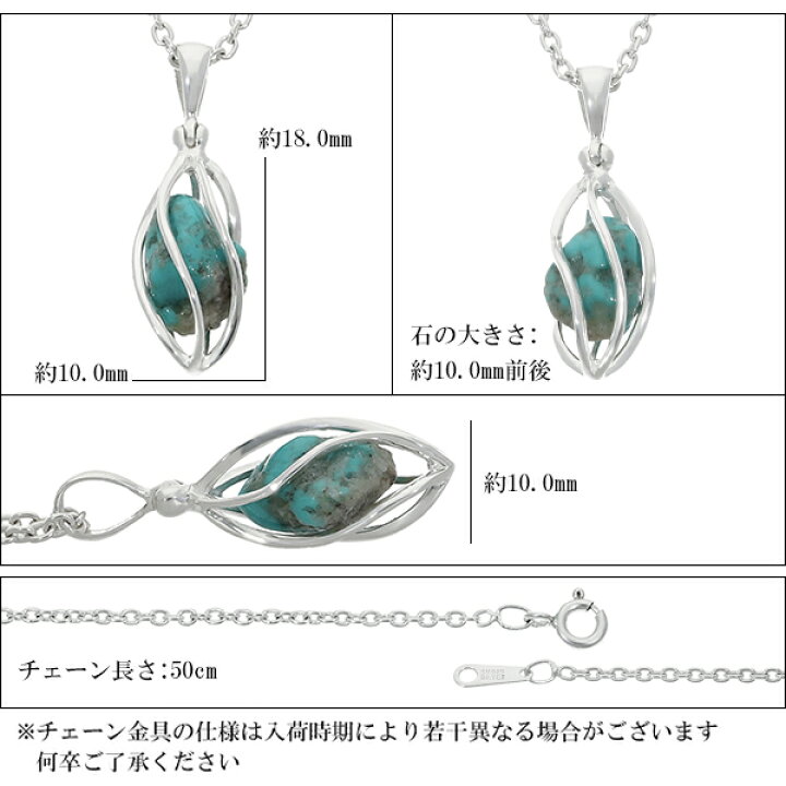 楽天市場】天然 ターコイズ トルコ石 磨き 原石 シルバー ネックレス  