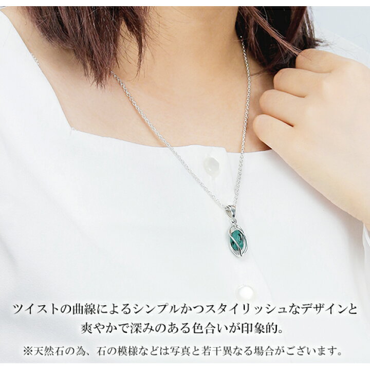 楽天市場】天然 ターコイズ トルコ石 磨き 原石 シルバー ネックレス  