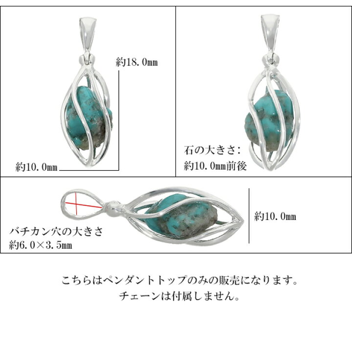 楽天市場】天然 ターコイズ トルコ石 磨き 原石 シルバー ペンダント 