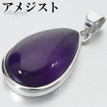 楽天市場】アメジストマーブルの通販