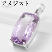 楽天市場】アメジスト スクエア ペンダントの通販