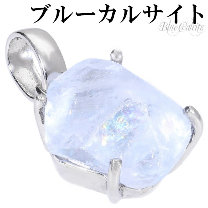 楽天市場】ブルーカルサイト ライトパープリッシュブルー シルバー  