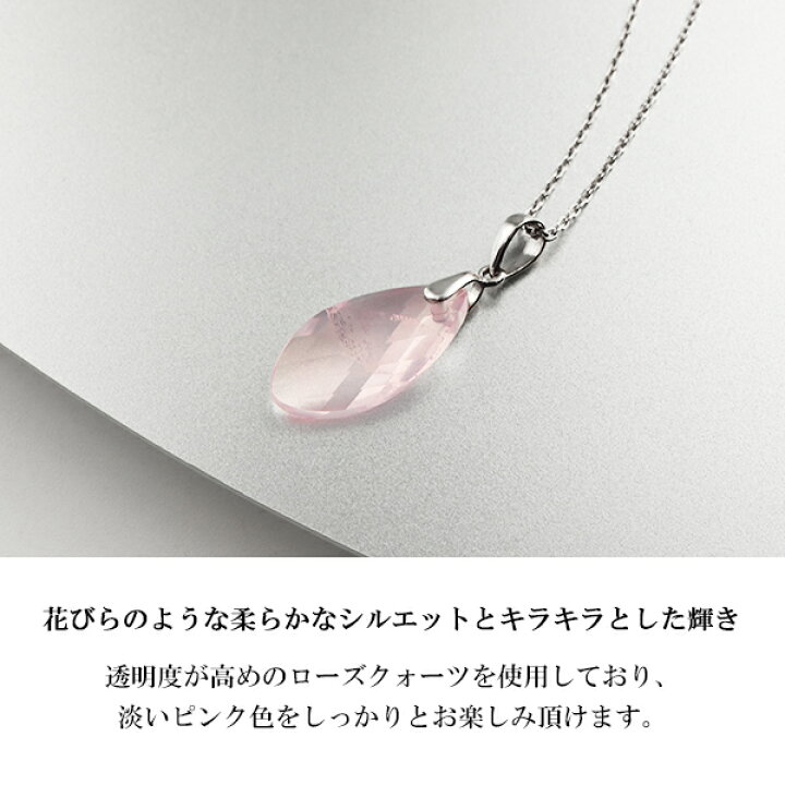 楽天市場】ローズクォーツ ツイスト カット シルバー ネックレス  