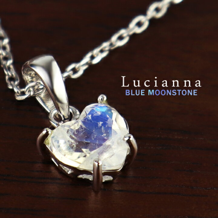 楽天市場】Lucianna 天然 ブルームーンストーン ハートカット シルバー 