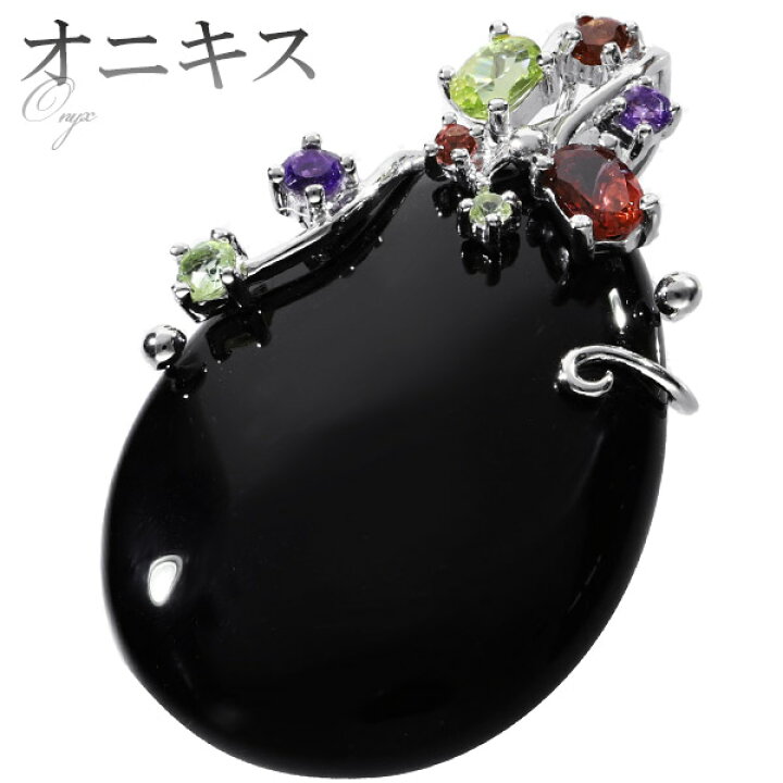 楽天市場】ブラックオニキス シルバー ペンダントトップ オニキス 