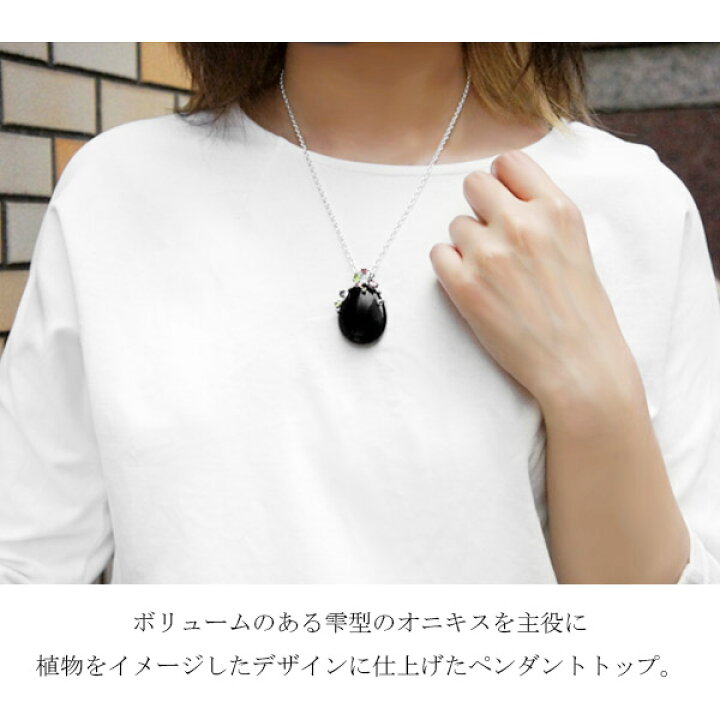 楽天市場 ブラックオニキス シルバー ペンダントトップ オニキス 天然石4種類 大粒 ペンダント レディース ペリドット ガーネット アメジスト 天然石 パワーストーン 植物 黒 ブラック ヘッド トップ 天然石ペンダント パワーストーンペンダント プレゼント 人気 新宿