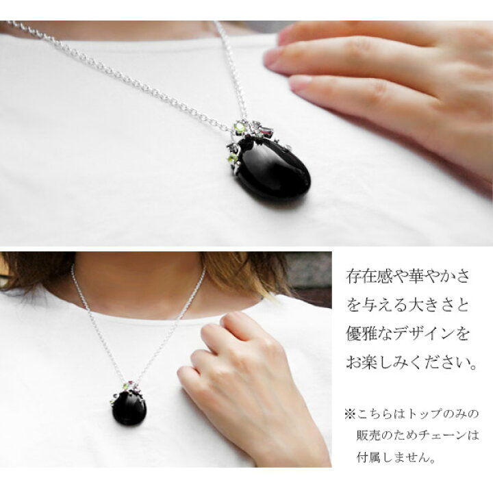 楽天市場 ブラックオニキス シルバー ペンダントトップ オニキス 天然石4種類 大粒 ペンダント レディース ペリドット ガーネット アメジスト 天然石 パワーストーン 植物 黒 ブラック ヘッド トップ 天然石ペンダント パワーストーンペンダント プレゼント 人気 新宿