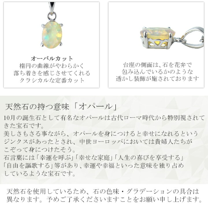 楽天市場】Lucianna オーバルカット オパール ネックレス シルバー925 