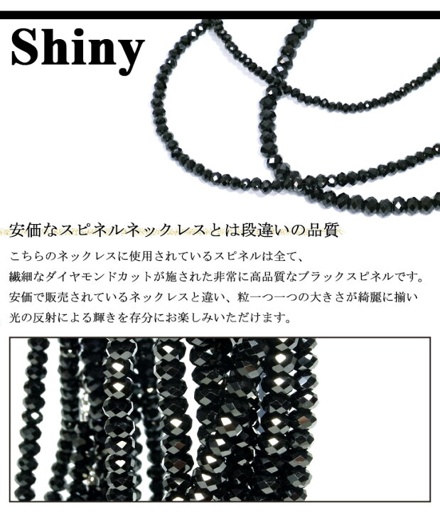 楽天市場 ネックレス メンズ 最高級 5mm ブラックスピネル メンズネックレス ダイヤモンドカット仕上げ 40cm 45cm 50cm シルバー925 ブラックスピネルネックレス 男性 プレゼント 人気 8月 誕生石 おしゃれ 新宿 銀の蔵