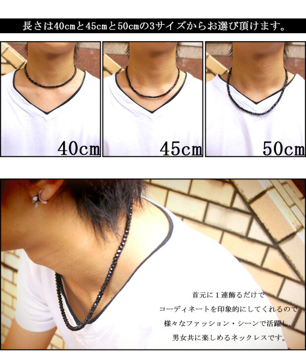 楽天市場 ネックレス メンズ 最高級 5mm ブラックスピネル メンズネックレス ダイヤモンドカット仕上げ 40cm 45cm 50cm シルバー925 ブラックスピネルネックレス 男性 プレゼント 人気 8月 誕生石 おしゃれ 新宿 銀の蔵
