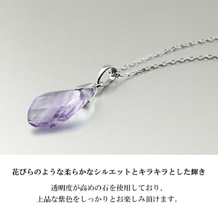 楽天市場】アメジスト ツイスト カット シルバー ネックレス 