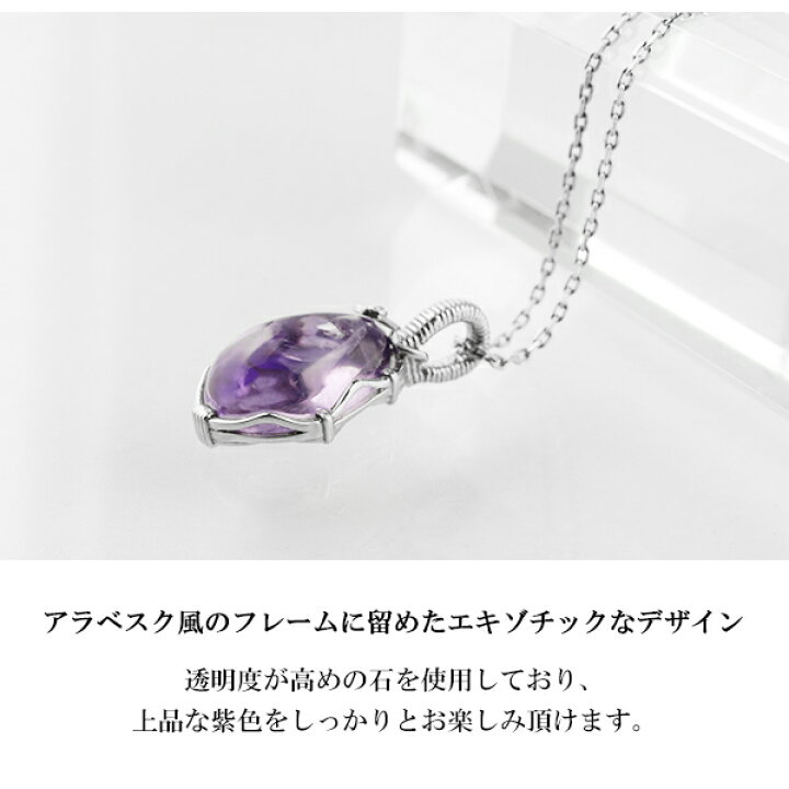 楽天市場】アメジスト ドロップ シルバー ネックレス アジャスター 