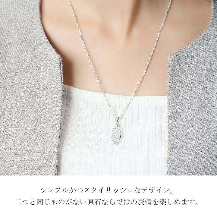 楽天市場】アクアマリン 原石 スクリュー シルバー ネックレス 