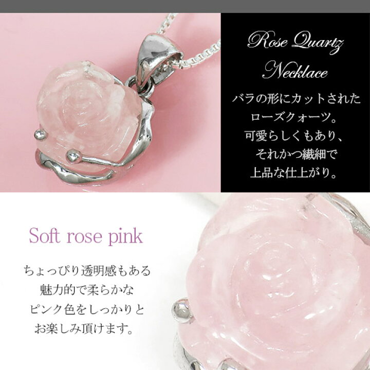 楽天市場】ローズクォーツ 薔薇 カット シルバーネックレス チェーン 