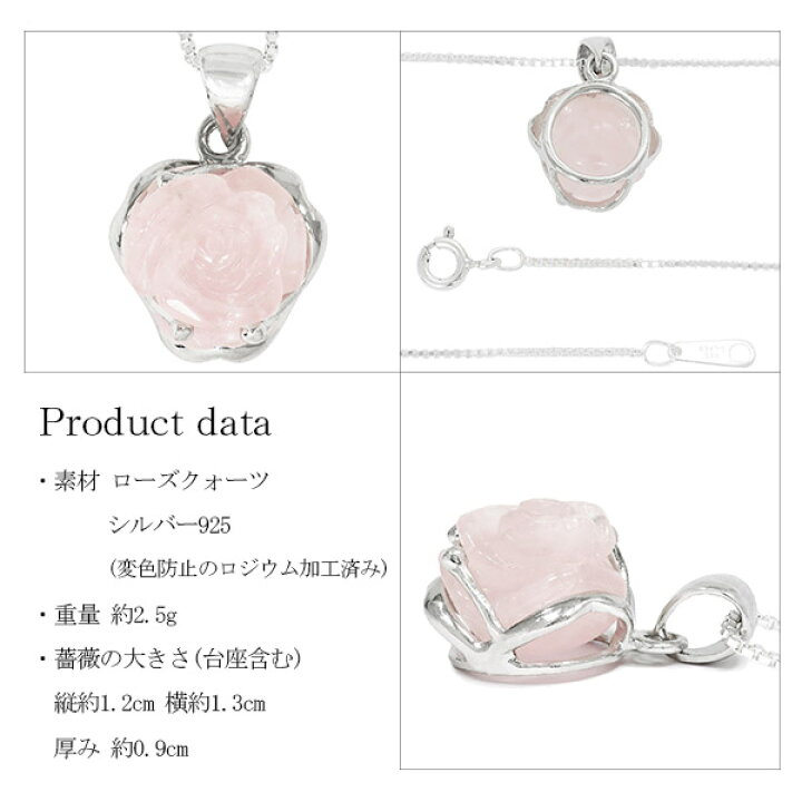 楽天市場】ローズクォーツ 薔薇 カット シルバーネックレス チェーン 