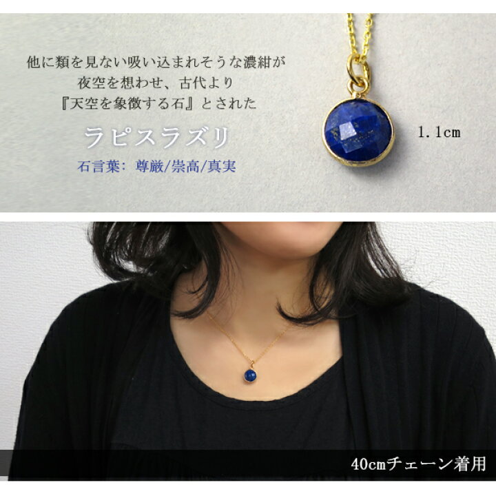 楽天市場】天然石 K18ゴールドコーティング ネックレス シルバー925 18 