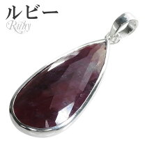 楽天市場】天然石 しずく 型（種類（宝石）ルビー）の通販