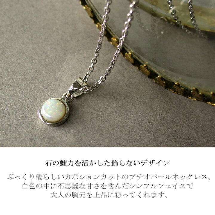 楽天市場】プレシャスオパール シルバーネックレス レディース  