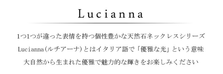楽天市場 Lucianna 天然 ブルームーンストーン ハートカット シルバー ネックレス シルバー925 6月 誕生石 天然石 ムーンストーン ハート ブルー 青 綺麗 きれい かわいい 清楚 レディース 女性 彼女 おしゃれ ブランド プレゼント 人気 新宿 銀の蔵 楽天市場 Lucianna 天然 ブルームーンストーン ハートカット シルバー ネックレス シルバー925 6月 誕生石 天然石 ムーンストーン ハート ブルー 青 綺麗 きれい かわいい 清楚 レディース 女性 彼女 おしゃれ ブランド プレゼント 人気 新宿 銀の蔵