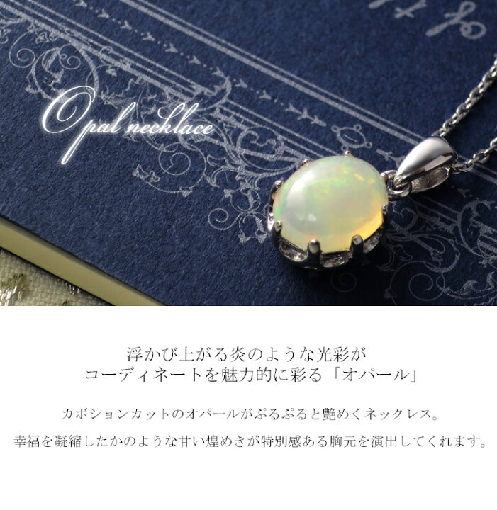 楽天市場】天然 プレシャスオパール カボションカット レディース 