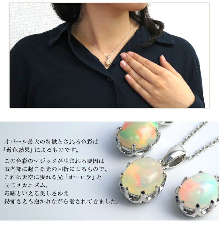 楽天市場】天然 プレシャスオパール カボションカット レディース 