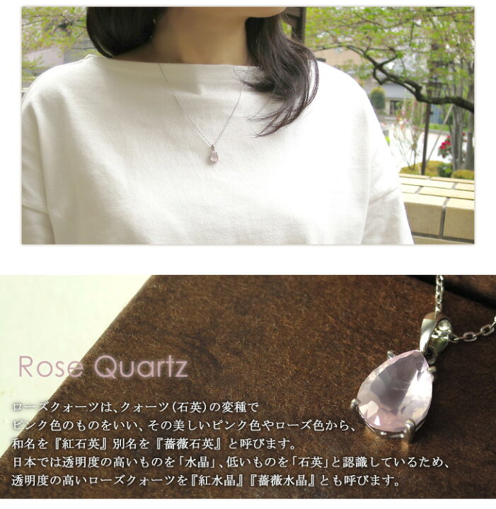楽天市場】天然 ローズクォーツ 一粒 ネックレス シルバー925 水晶 
