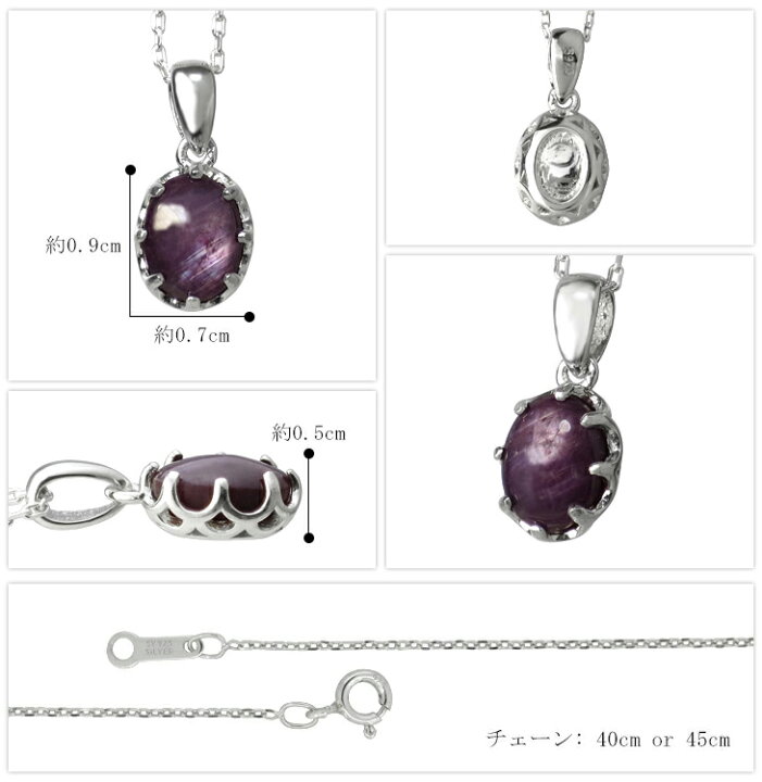 楽天市場】天然 スタールビー カボションカット レディース ネックレス  