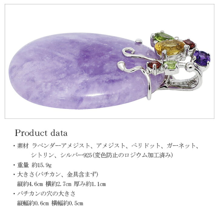 楽天市場】ラベンダーアメジスト シルバー ペンダントトップ 天然石4 