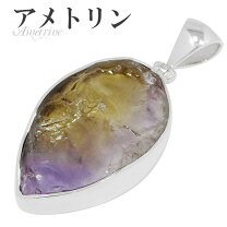 楽天市場】アメトリン ペンダントトップの通販