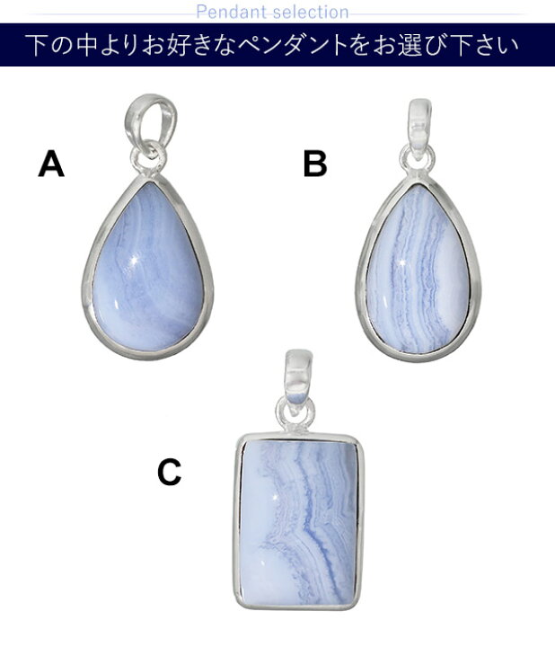 楽天市場】ブルーレースアゲート シルバー ペンダントトップ 数量限定 