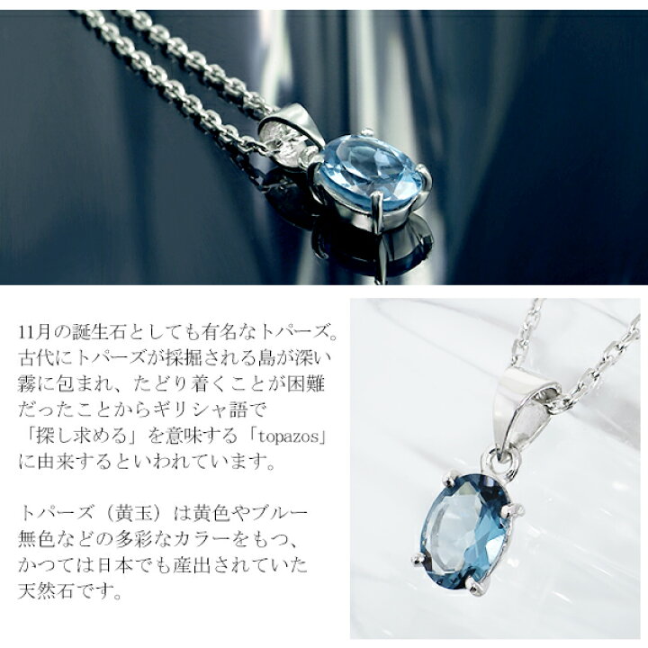 楽天市場】ブルートパーズ シルバー ネックレス ブラジル産 カット  