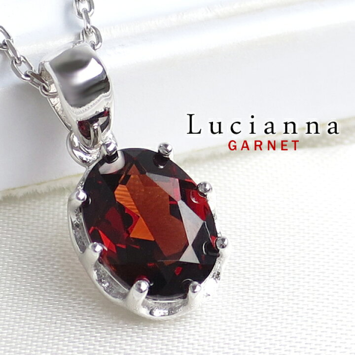 楽天市場】Lucianna オーバルカット ガーネット 一粒ネックレス 天然石 