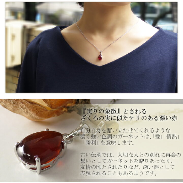 楽天市場】Lucianna ドロップ カボションカット ガーネット 一粒 