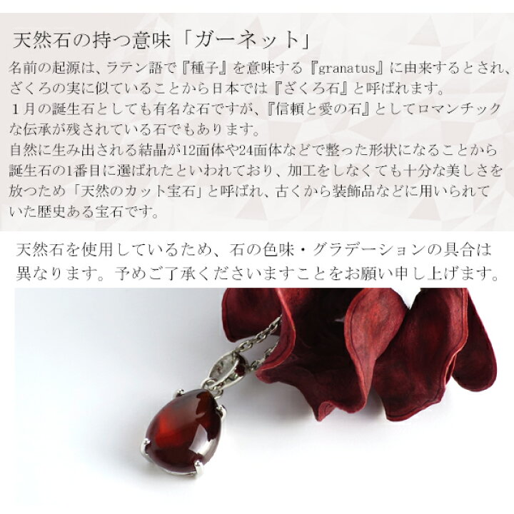 楽天市場】Lucianna ドロップ カボションカット ガーネット 一粒  
