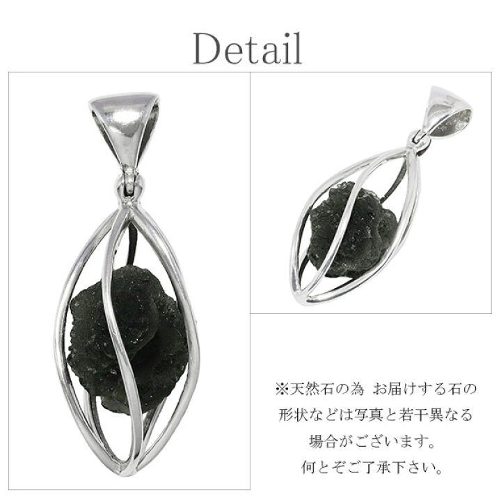 楽天市場】モルダバイト シルバー ペンダントトップ 原石 入り 