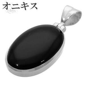 オニキス ネックレス メンズの人気商品 通販 価格比較 価格 Com