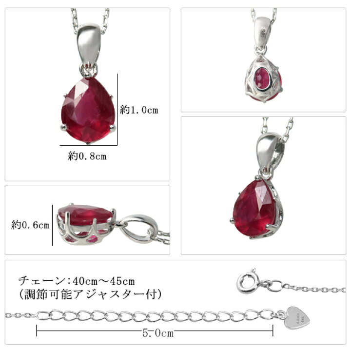 楽天市場】天然 ルビー ドロップ ネックレス シルバー925 シルバー 