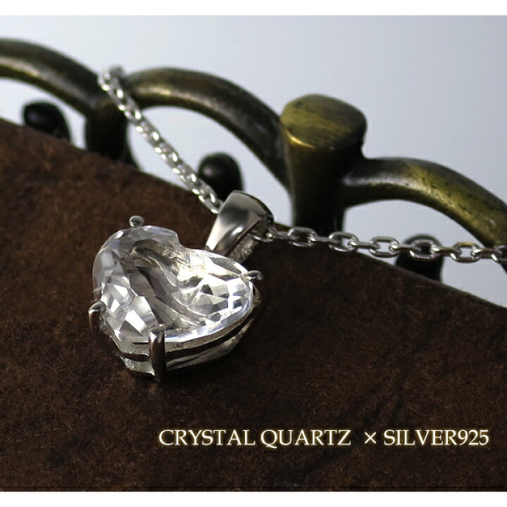 楽天市場】天然 クリスタルクォーツ ハートカット 一粒ネックレス  