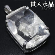 貫入水晶 シルバー ペンダントトップ カット 誕生石 4月 天然石 パワーストーン ペンダント クォーツイン…
