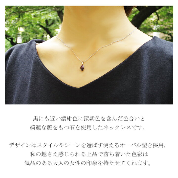 楽天市場】スギライト シルバー ネックレス オーバル カボション 