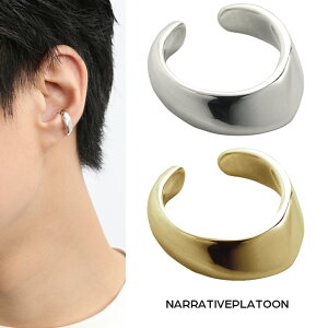 NARRATIVEPLATOON Streamline ear cuff Xg[C C[Jt 1P Ўp Vo[ Vo[925 ieBuvgD[ S[h  18 K18 18K Vv Ԃ L j  Y fB[X 