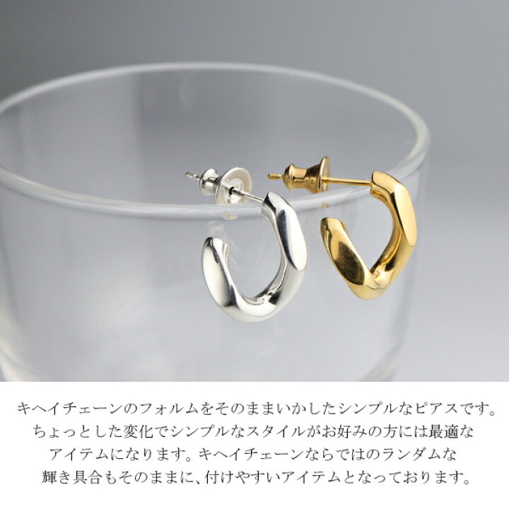 楽天市場】NARRATIVEPLATOON 喜平チェーン コマ ピアス 1P 片耳用 