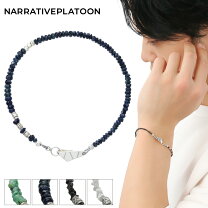 楽天市場】エメラルド ブレスレット（素材（ジュエリー・アクセサリー 